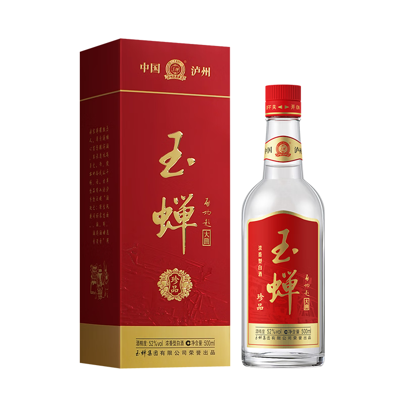玉蝉大曲珍品【喜宴用酒】 52度浓香型白酒 年份老酒 纯粮食口粮酒 52度 500mL 2瓶