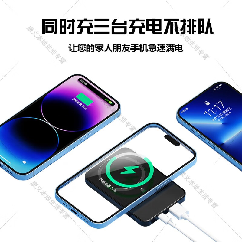 rpop充电宝磁吸20000毫安适用苹果无线快充iphone14超薄小巧智能家居 绿色标准版提速1999 20000mAh