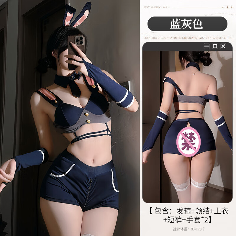 林林婷情趣内衣cos女警兔女郎制服巡查官开裆套装性感纯欲免脱制 图片