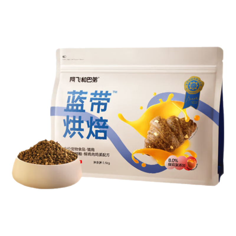 ���ɺͰ͵��������º決è������èͨ���޹�è��1.5kg 124.8Ԫ����62.4Ԫ/����