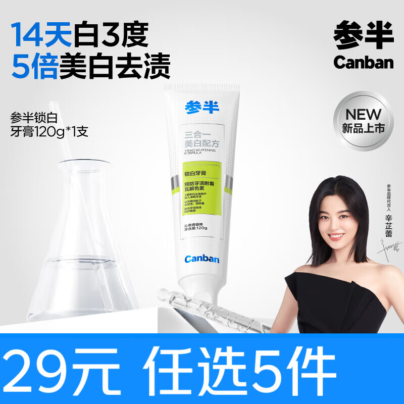 �ΰ��������� ��������ȥ������ȥ�շ��������� ��ˬ����ζ120g