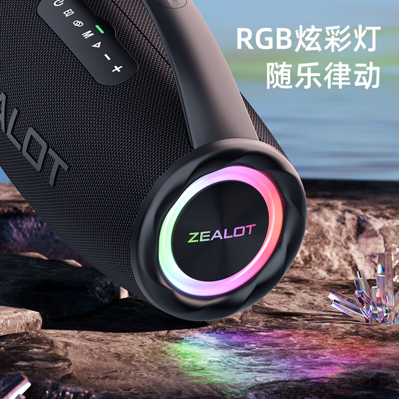 狂热者(ZEALOT) S97 蓝牙音箱低音炮无线大功率音响手机车载户外广场舞音乐电脑手机通用便携提手式80W大音量 夜魅黑【手提式旗舰版】