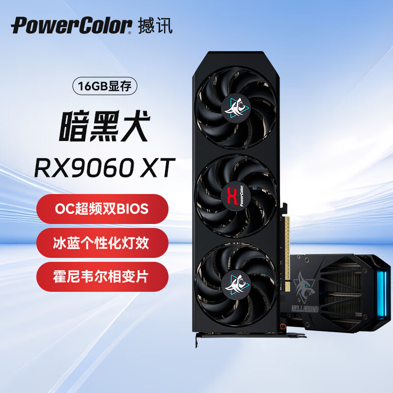 ѶAMD RADEON RX 9060XTȮ 16G羺ϷԿOCƵAIֱ
