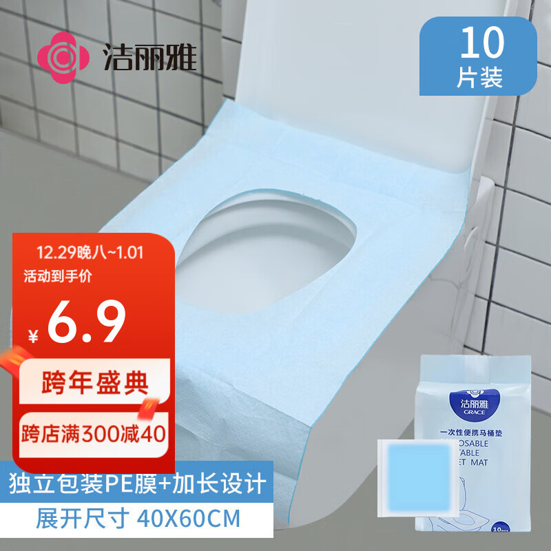 京东母婴玩具 2023-12-30 - 第29张  | 最新购物优惠券