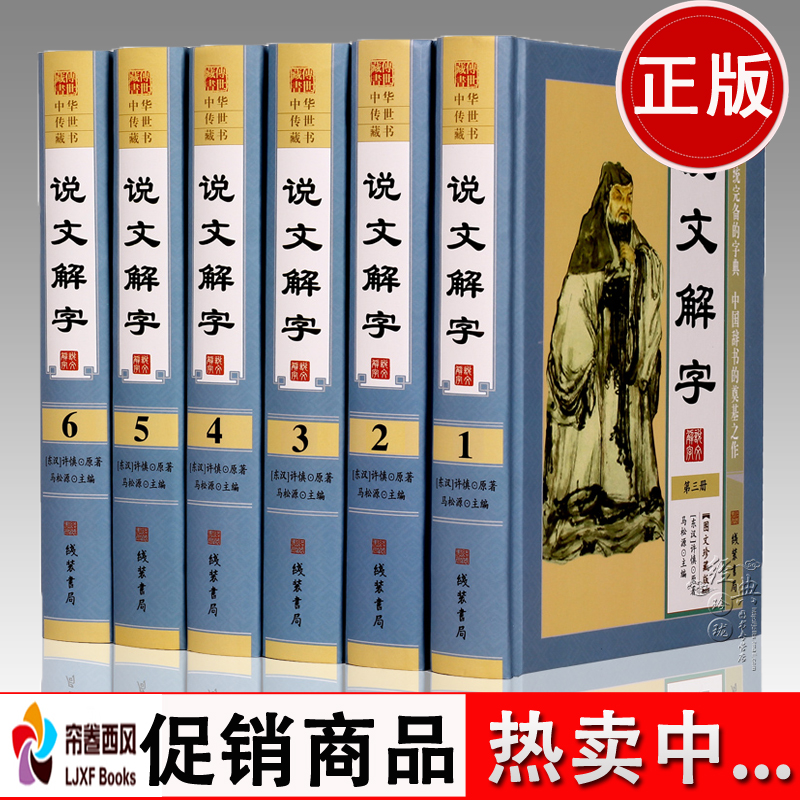从卡斯特头罩到超级英雄的崛起