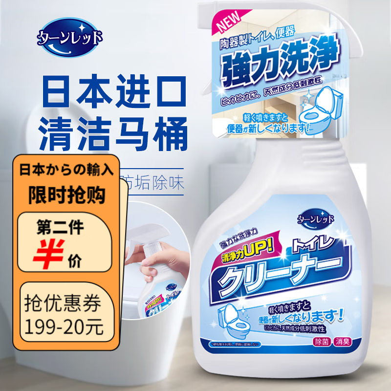 京东京东爆品 2024-01-11 - 第6张  | 最新购物优惠券