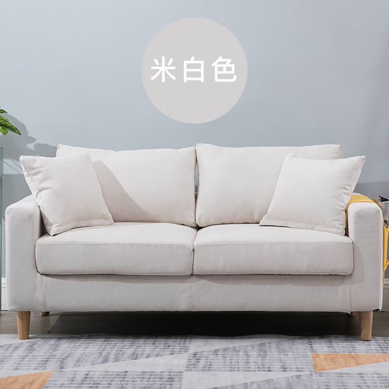 宅颐美布艺沙发小户型客厅卧室双三人位风简易出租房屋服装店 米白色