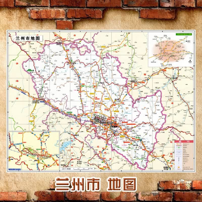 2023新款 兰州市地图墙贴 超大巨幅 交通行政区划图 装饰画海报 兰州