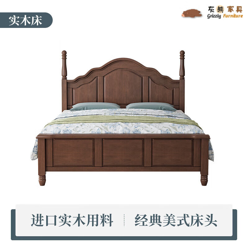 墨申 美式床简美风乡村实木床现代简约复古1.