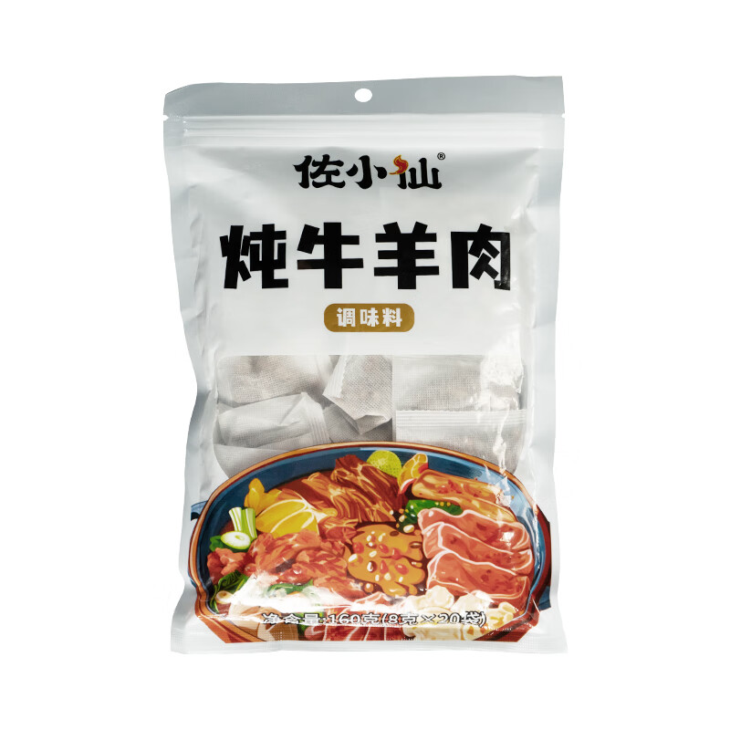 口味全 炖牛羊肉调料 160g可靠性如何？真实评测体验曝光！