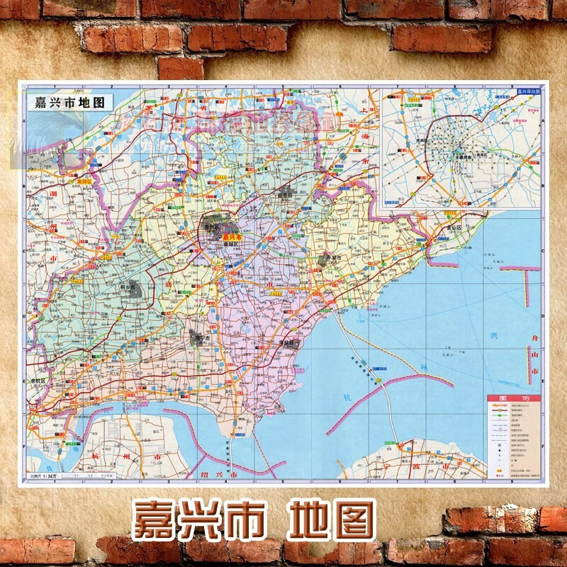 超大巨幅 嘉兴市墙贴 行政区划图 交通装饰画海报地图 嘉兴市行政区划