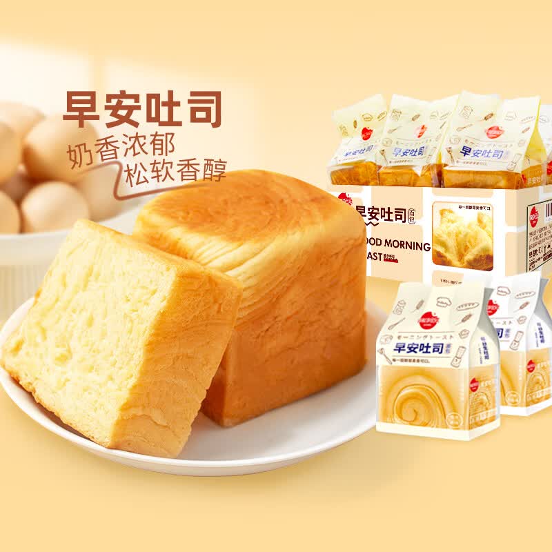 多能多金冠面包早餐代餐吐司整箱袋装手撕面包独立包装学生营养早餐零食休闲 早安吐司【奶香味6袋装】