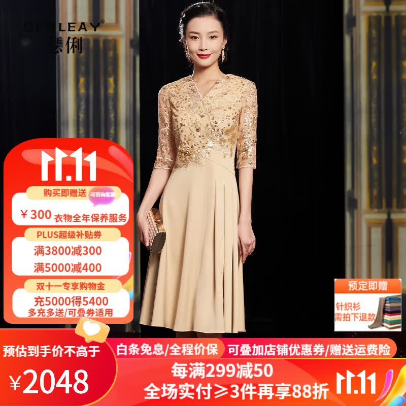 瑟俐品牌2023新款女香槟色V领绣花时尚洋气高端婚礼妈妈礼服连衣裙 香槟色 XXL怎么看?