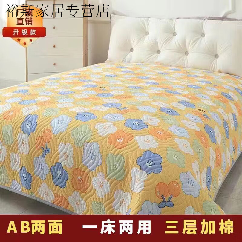 ļͨôᴲӺ׷̺  150x200cm5cm