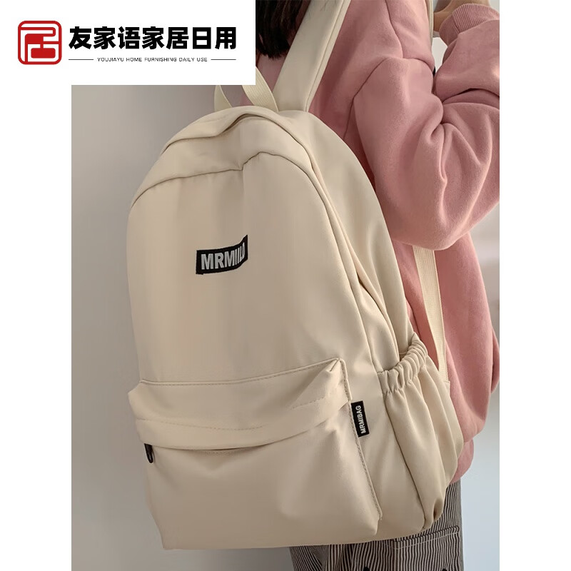 创京懿选书包高中生女高颜值ins韩版书包女大学生韩版ins简约纯色高