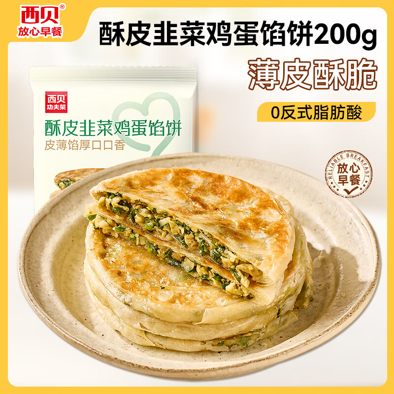 ����ݯ���XIBEI ţ���ڱ�������Ƥ�²˼����ڱ�200g����ѡ10�� ��Ʒ���Ϲ����׾����� 88Ԫ����8.8Ԫ/����