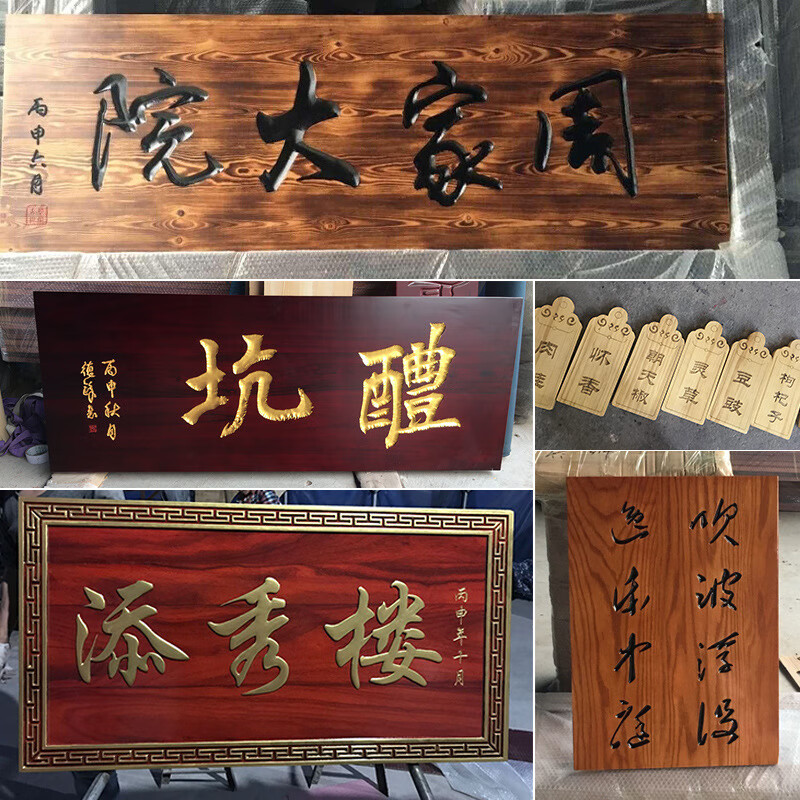 煜铂牌匾木雕木质招牌仿古实木牌匾门头刻字店铺开业对联匾额 定制专拍使用感如何?