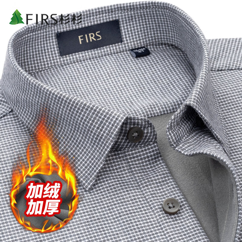 杉杉（FIRS）【一體絨】保暖襯衫男純棉冬季休閑純棉加絨加厚襯衣 灰格 40 