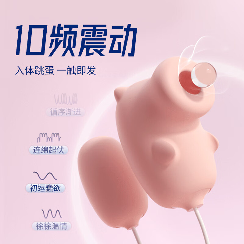 宝狮(polylion)桔色优选|Polylion精灵吮吸双头遥控跳蛋 情趣用品成人用品 自慰 【吸吮精灵】Polylion吸吮精灵跳蛋