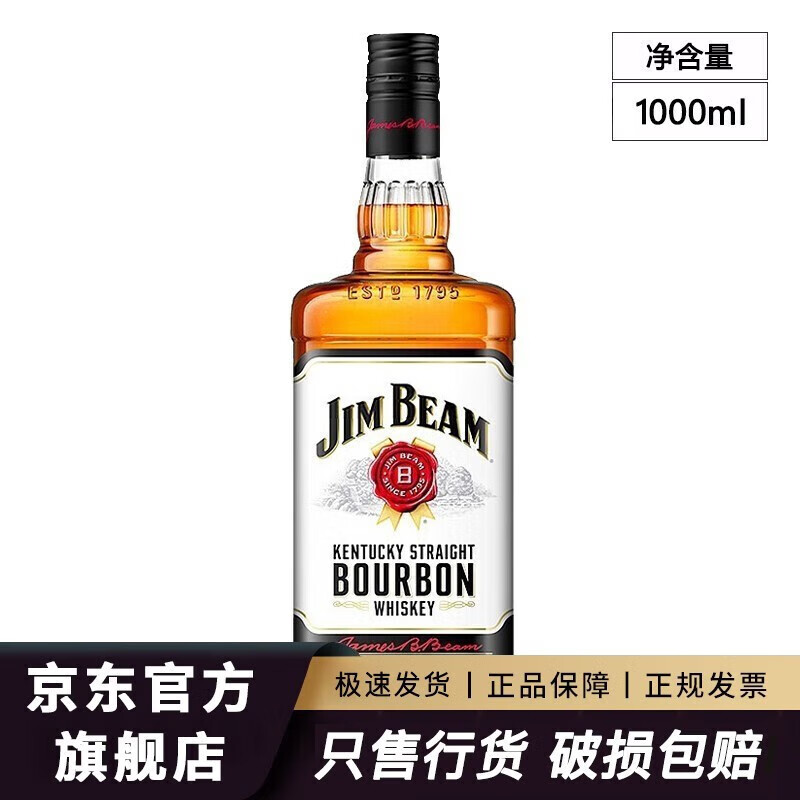 �����Jim Beam����ռ�߲�����ʿ��Jim Beam���������ʿ�� �������1000ml 1L ������ռ�߰�1L1000mL1ƿ 74Ԫ