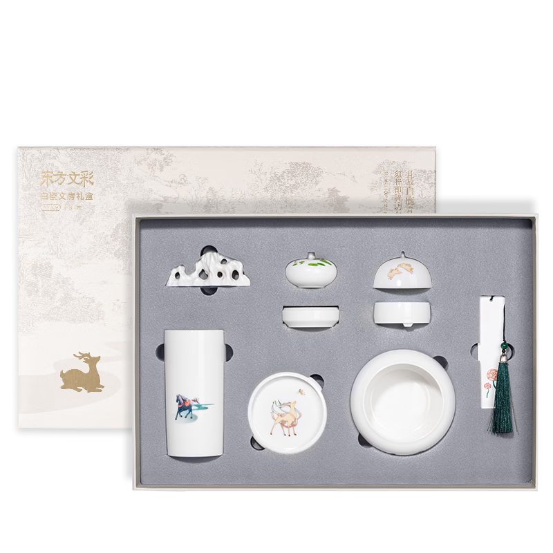 得力墨青言文房四宝高档礼盒墨碟笔筒印泥台全套风水摆件文房配件 白瓷佳节生日礼物送领导客户长辈