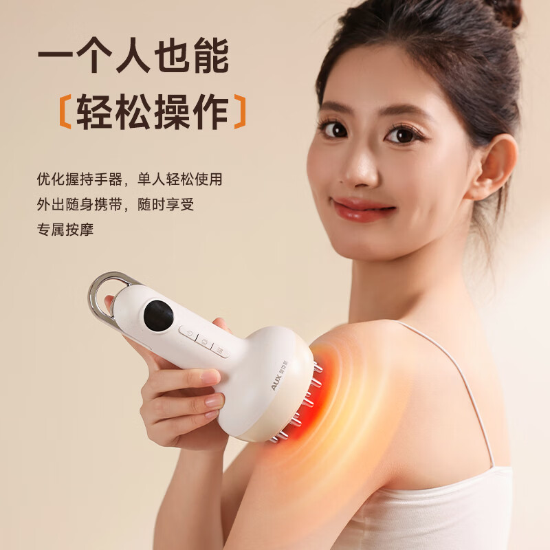 奥克斯电动经络刷按摩全身通用肩颈疏通筋刷腿刮痧仪器揉腹背瘦肚子神器送礼推荐实用礼品 基础款
