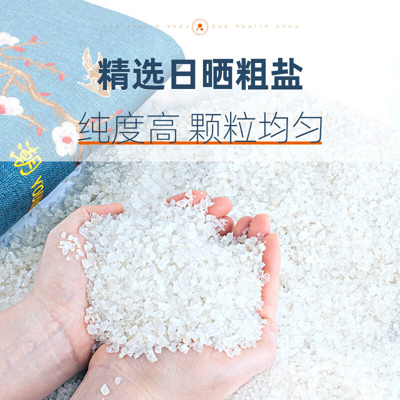 海盐热敷包粗盐袋电加热暖颈椎护膝护腰理疗带艾灸暖宫宝 绿色海盐热敷袋