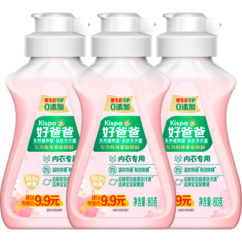 ���� ϴ��Һ 80g*3ƿ