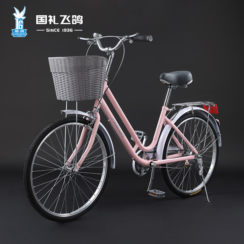 飞鸽(flying pigeon)飞鸽自行车女士青少年中小学生芭蕾通勤城市复古