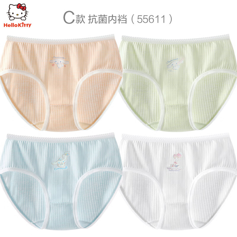 Hello Kitty女童内裤棉儿童透气短裤5A抗菌底裤女四季新中大童女孩三角裤 C款 玉桂狗4条装 KTN55611 140 cm适合体重30-35Kg
