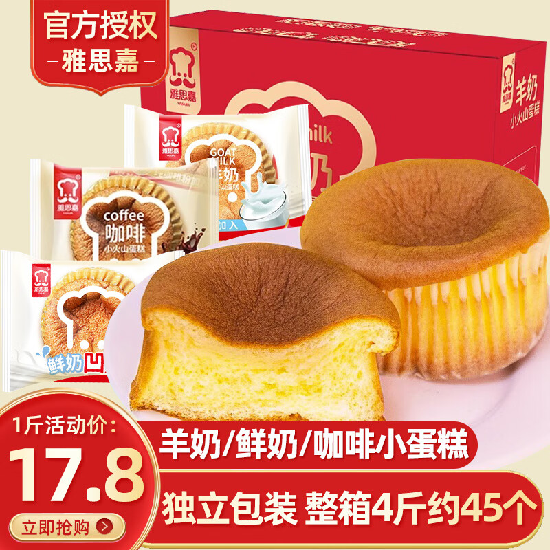 ��˼��С��ɽ������������Ӫ������������������������ʳ ���̵��� 4��53.46Ԫ