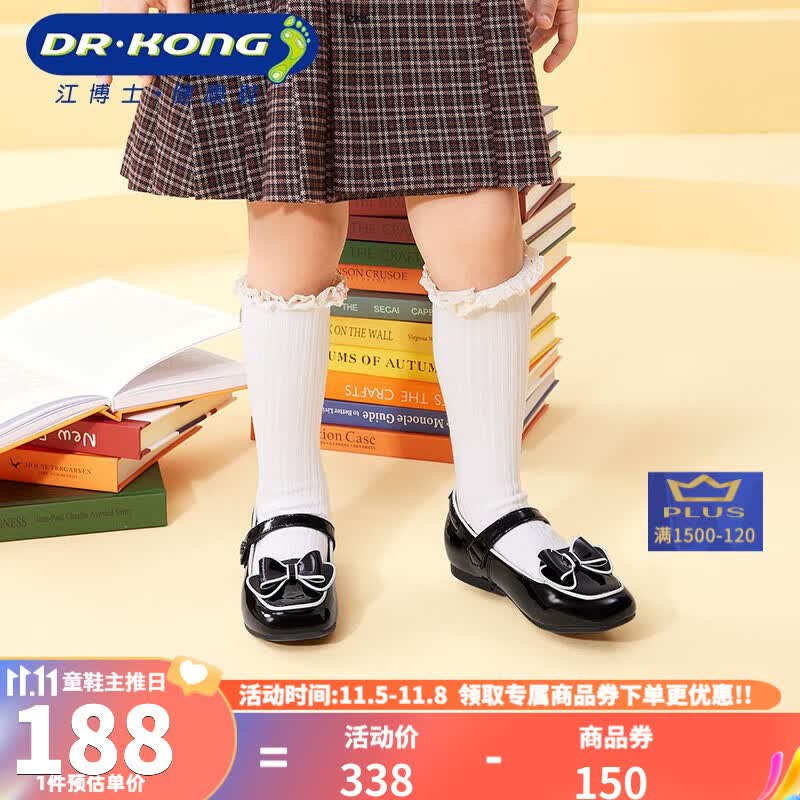 江博士（DR·KONG）春季软底礼仪鞋魔术贴英伦风公主鞋演出女童小黑皮鞋 黑色 28码 适合脚长约17.5-18.1cm怎么样,好用不?