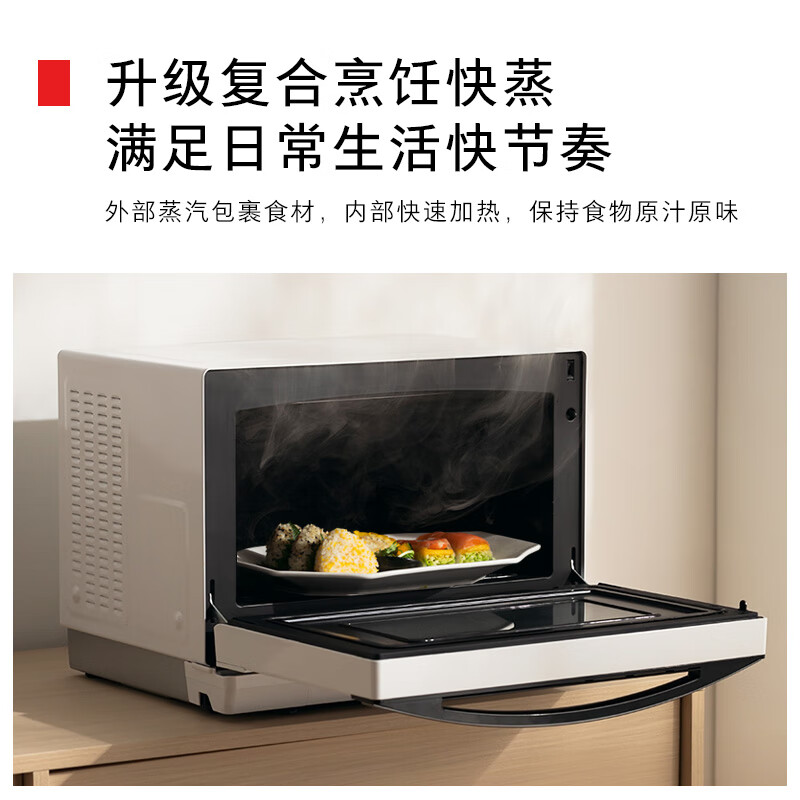 东芝（TOSHIBA）微蒸烤一体机 小白梨水波炉 原装进口微波炉 家用台式嵌入式 蒸烤箱一体机 变频一级能效26L XD80 纯白