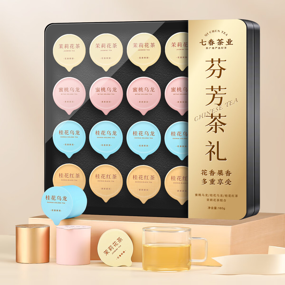 七春 蜜桃桂花乌龙茉莉花茶红茶组合茶叶茗茶伴手礼盒装送长辈180g