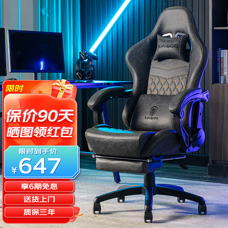 DOWINX 电竞椅家用电脑椅子办公椅可躺人体工学椅老板椅游戏椅升降椅 暗骑士-深空灰使用感如何?
