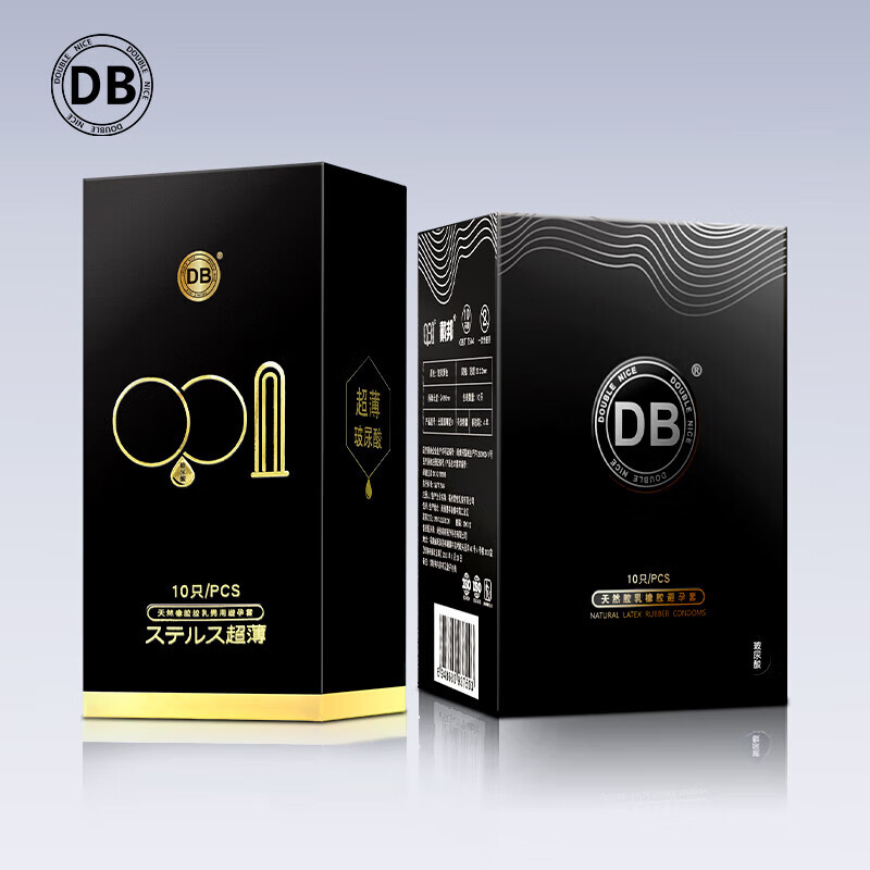 d&b热感避孕套001  超薄0.01 隐形裸入男专用 玻尿酸润滑 安全套 【超薄超润】超薄+玻尿酸 20只