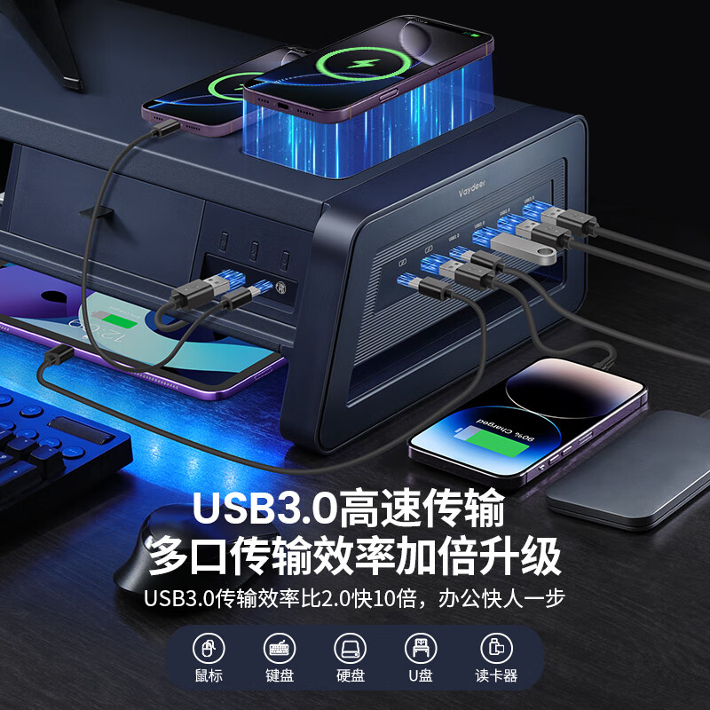 鹿为显示器增高架金属加长加宽电脑桌支架电竞房显示器笔记本支架手机超级快充USB3.0拓展 ZGV游戏畅玩