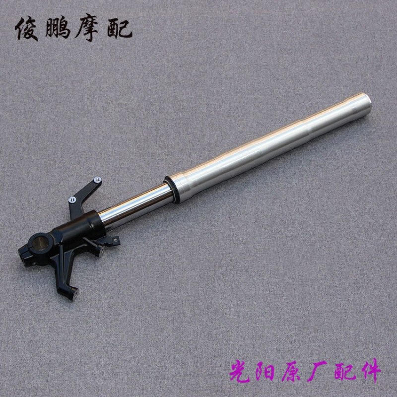 定制光阳 ak550 前减震 前避震 前叉 支架 反光片 螺丝 左前减震