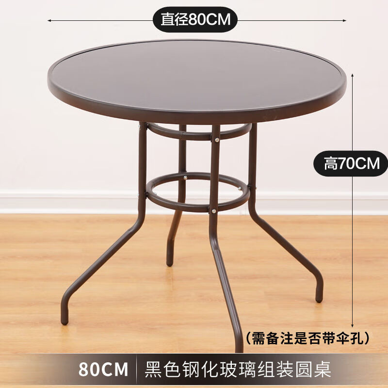 朵貌户外休闲折叠玻璃咖啡桌子家用吃饭阳台小茶几露天摆摊便 80升级款折叠水波纹钢化玻璃方桌