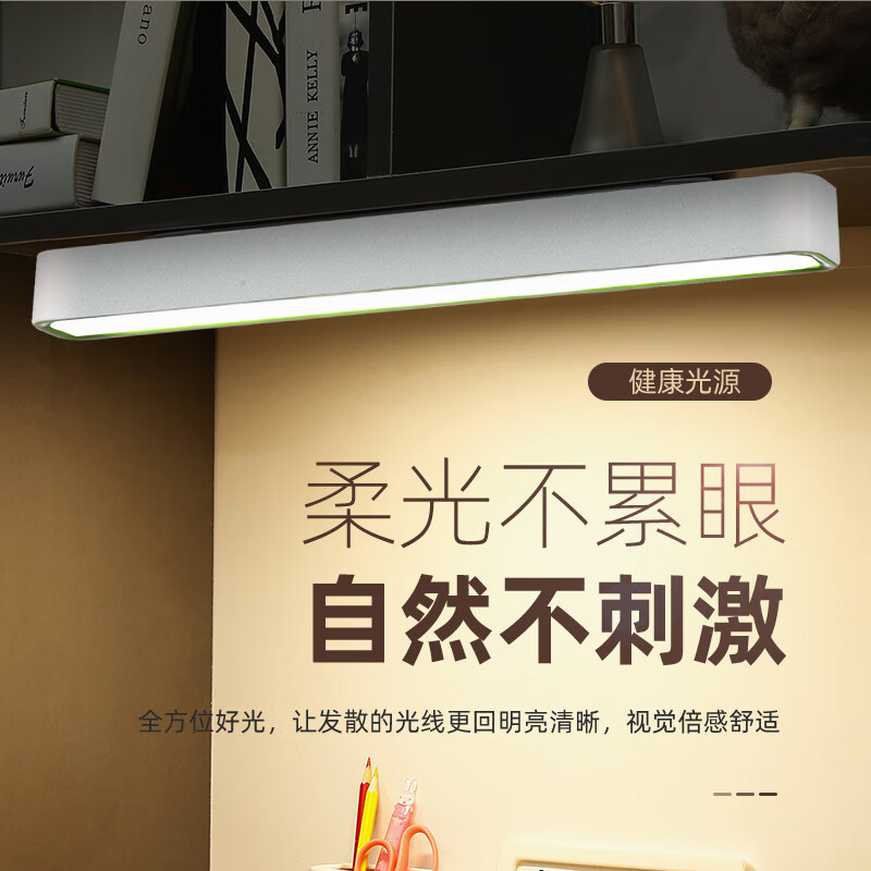 以林军台灯护眼学习宿舍灯磁吸酷毙灯学生寝室书桌护眼灯床头灯 【充电款-45厘米】+充电线