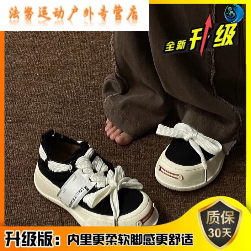 木兰旅时代少年团鞋子贺峻霖帆布鞋女2024开口笑女鞋 黑色升级版偏小