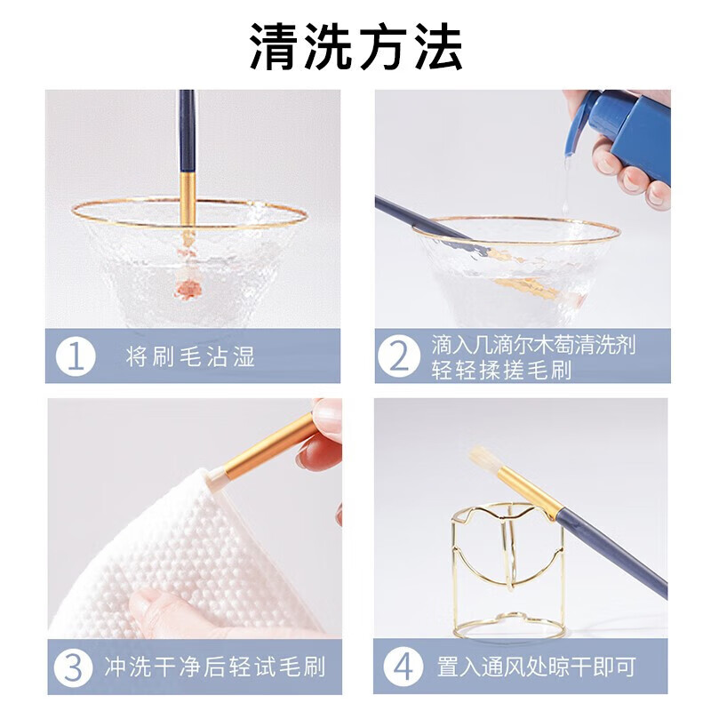 尔木萄丁禹兮同款星动化妆刷12支套刷含眼影刷散粉刷腮红刷便携美妆工具 星动化妆刷 12支