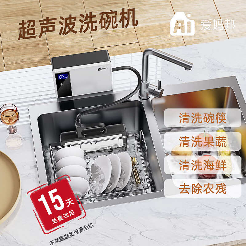 2024年洗菜机不建议乱买，这5款口碑好体验出色，值得闭眼选-图片4