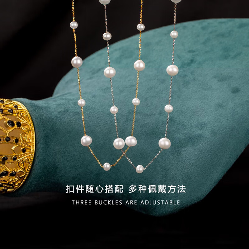 优奢库满天星真淡水珍珠项链女S925银链毛衣链小众年轻款锁骨颈链礼物 满天星淡水珍珠项链-黄金色