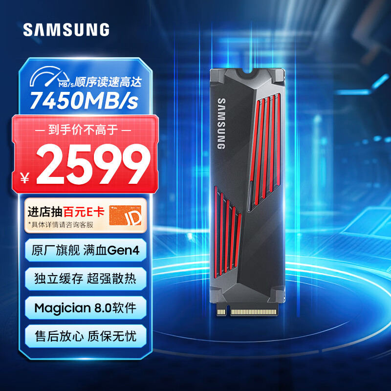 ǣSAMSUNG4TB SSD̬Ӳ M.2ӿ(NVMeЭPCIe 4.0 x4) 990 PRO With HeatsinkɢƬ ̨ʽ PS5ʵ2599Ԫ