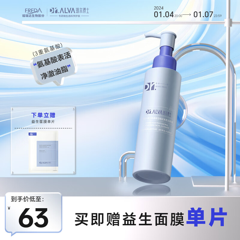 洗面奶哪个牌子最好用（洗面奶洗面奶排名前三）