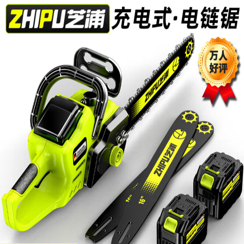 小型手持锯柴锂电池电动锯充电式链条锯树神器电锯伐木锯 12寸加强