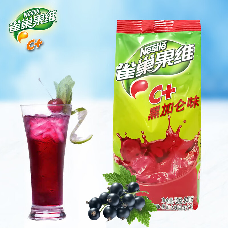 雀巢果维c果汁粉840g商用芒果柠檬味果珍固体饮料冲饮速溶酸梅汤