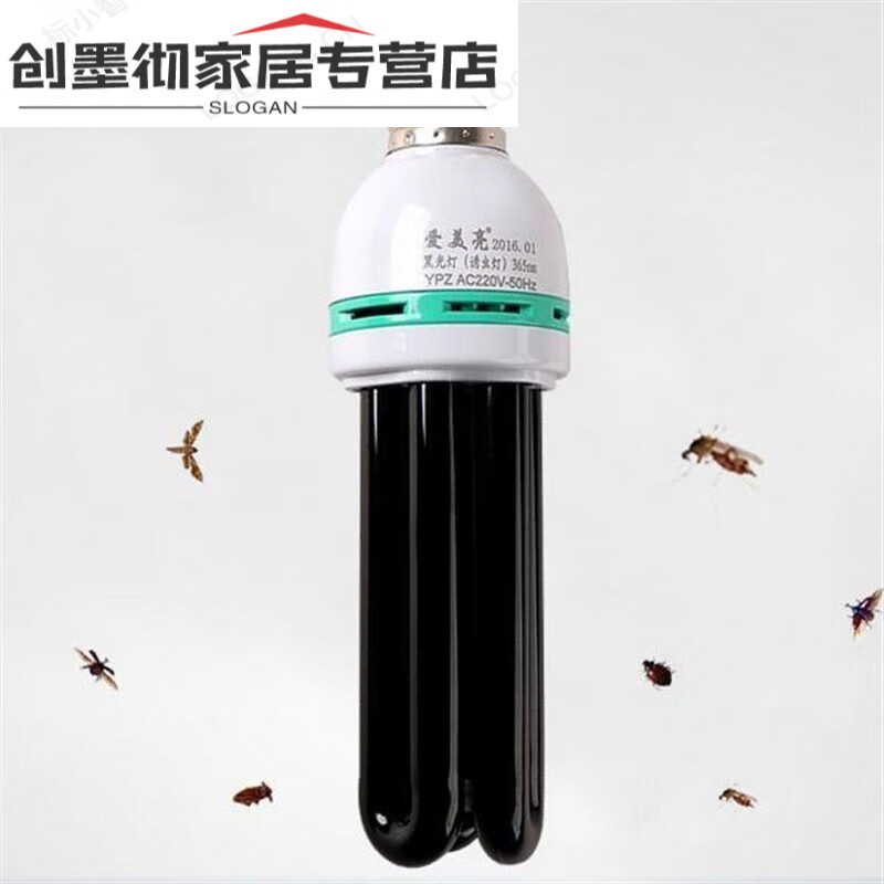 黑光灯诱虫器 诱虫灯养殖鱼塘水定时器智能定时水湖养鱼喂鱼户 9瓦单