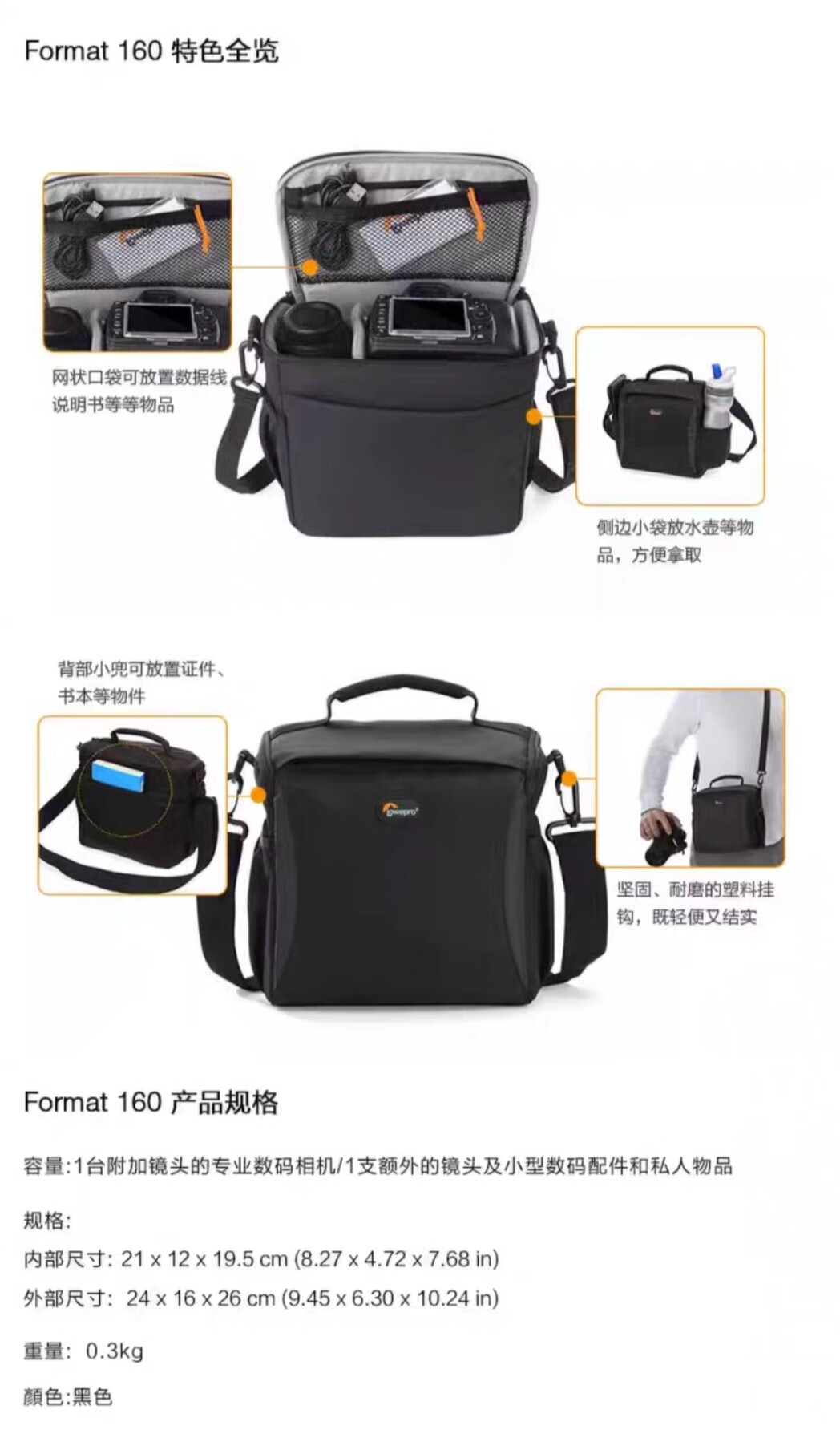 LOWEPRO乐摄宝乐摄宝乐摄宝Format 160 单反相机包单肩摄影包 全新